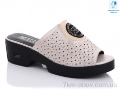 купить MOLO 966L-3 оптом