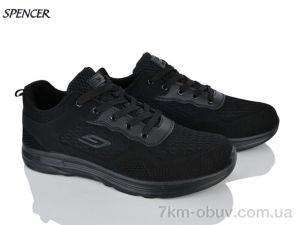 купить оптом Spencer A6605-3