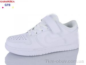 купить оптом GFB-Канарейка B8001-5