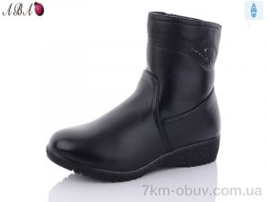 купить Aba 903 оптом