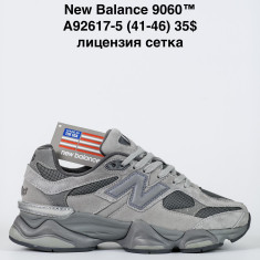 купить Katyo A92617-5 оптом