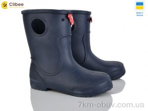 купить Clibee 116600 оптом