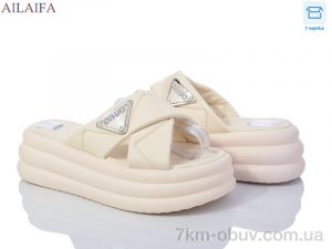 купить Ailaifa 7019 beige оптом