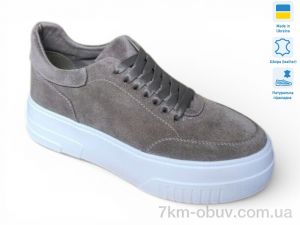 купить Prime-Opt Paradize V-K-2707 бежевий оптом