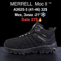 купить Boteli A2625-3 оптом