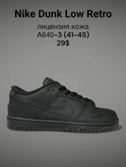 купить SportLine A640-3 оптом