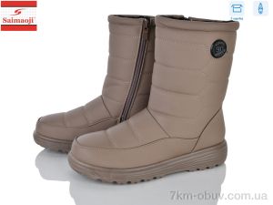 купить Saimaoji G28-16 оптом