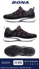 купить Bona 814CП оптом