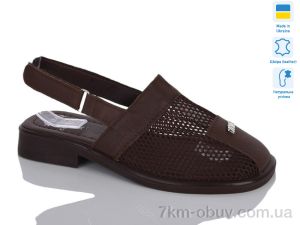 купить Sali 910 корич.ш.т. оптом