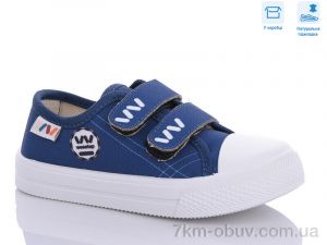 купить Weestep R107850540 оптом