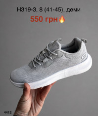 купить Мир H319-3 оптом
