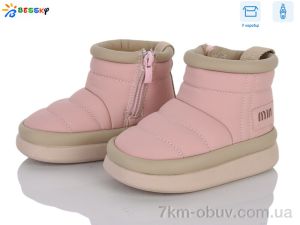 купить оптом Bessky-Kellaifeng BM4923-4A