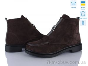 купить Ailinda 14141-55 оптом