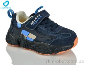 купить Comfort-baby 19970 син-помаранчевий оптом