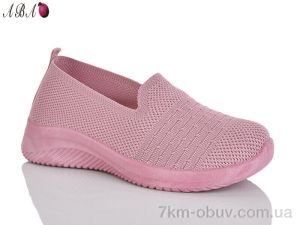 купить Aba AL05-5 оптом