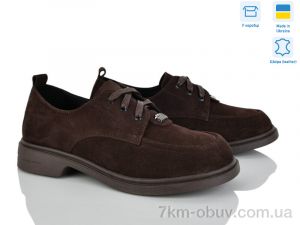 купить Fat Fox-Tamei 702-20 оптом