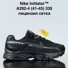 купить VAN A292-4 оптом