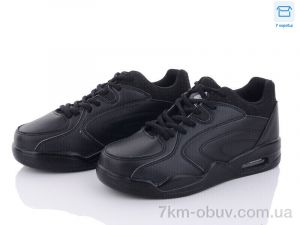 купить Obuvok CX629-1 піна оптом