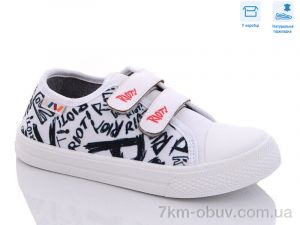 купить Weestep R107850454 оптом