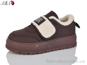 купить оптом Aba T015 d.brown