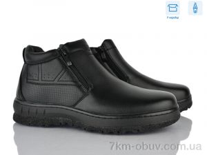 купить Nasite M1016-5C оптом