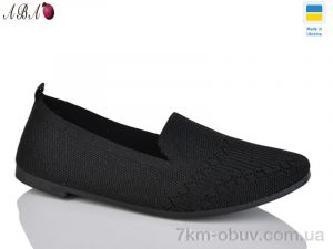 купить оптом Aba 3214-1