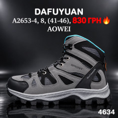 купить Мир A2653-4 оптом