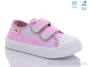купить Weestep R107850502 оптом