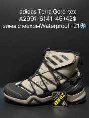 купить Supo A2991-6 оптом