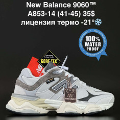 купить Alaska A853-14 оптом