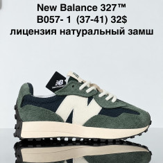 купить Sharif B057-1 оптом