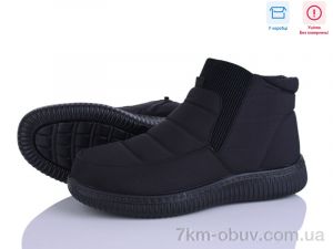 купить Мир 4280-A860-1 оптом