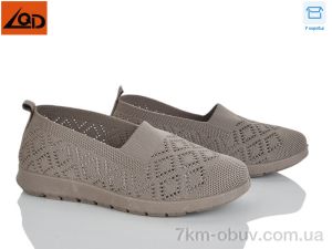 купить LQD W780-3 оптом