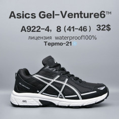 купить Chok  A922-4 оптом