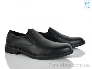 купить Nasite D83-2C оптом