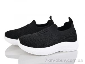 купить Xifa kids 571-010B оптом