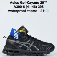 купить оптом Sen.dini A390-6