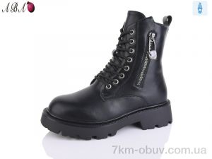 купить Aba W157 оптом