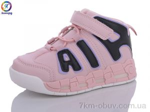 купить Леопард 77WP-A11 оптом