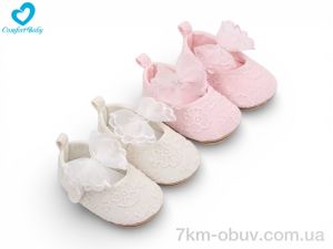 купить Comfort-baby 3064 mix оптом