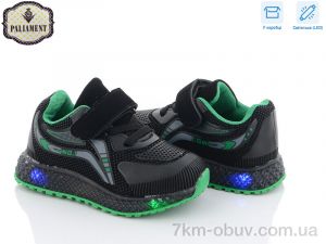 купить PALIAMENT SP232-2 LED оптом
