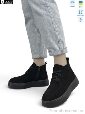 купить оптом ARTO 503 ч.з.
