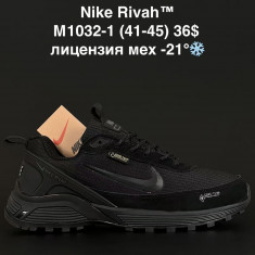 купить ANDA MA1032-1 оптом