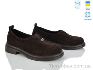 купить оптом Ailinda 74324-55