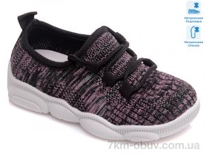 купить Prime-Opt Weestep R107850324-WS оптом