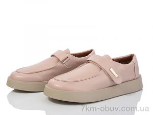 купить AVM E375-5 оптом