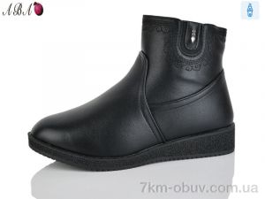 купить оптом Aba 412-9