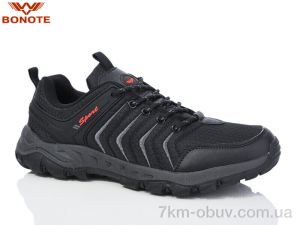 купить оптом Bonote A8993-4