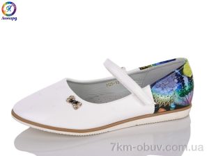 купить оптом Леопард H25-13