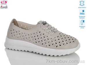 купить Gukkcr YK5023-14 оптом